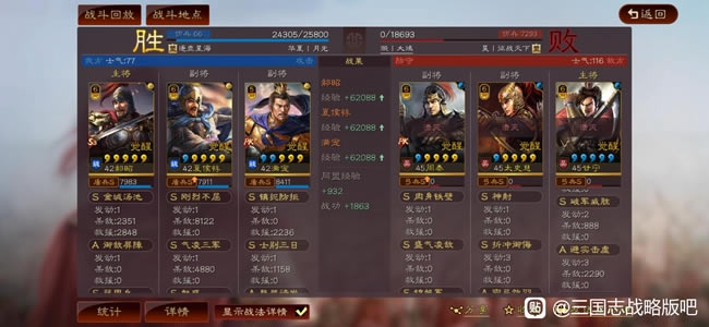 ����־ս�԰�S11�ննܹ������� �ĺ�ڿƼ��������_��վ