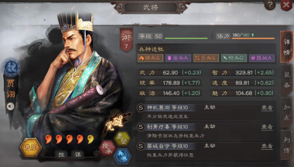 ����־ս�԰�S11����SP��y���ݹ������� ����ս��ѡ���Ƽ�_��վ