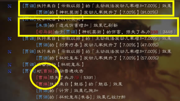 ����־ս�԰�S11����SP��y���ݹ������� ����ս��ѡ���Ƽ�_��վ