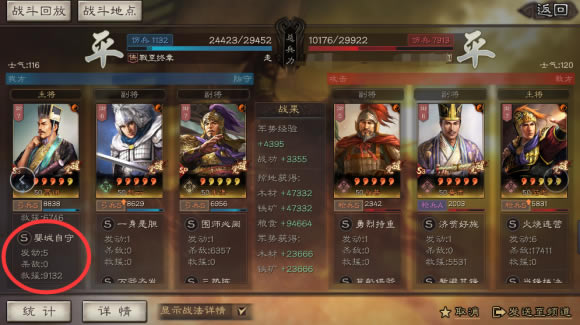 ����־ս�԰�S11����SP��y���ݹ������� ����ս��ѡ���Ƽ�_��վ