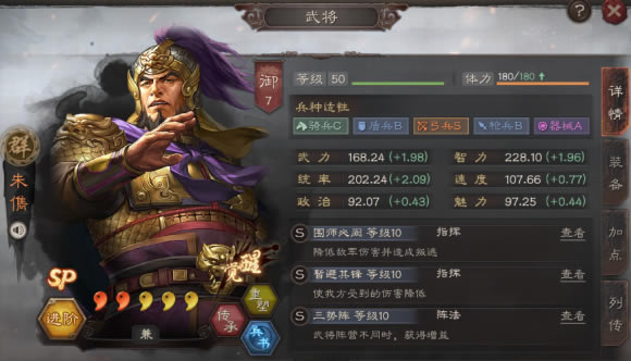 ����־ս�԰�S11����SP��y���ݹ������� ����ս��ѡ���Ƽ�_��վ