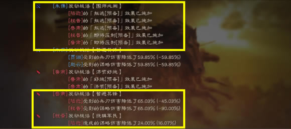 ����־ս�԰�S11����SP��y���ݹ������� ����ս��ѡ���Ƽ�_��վ