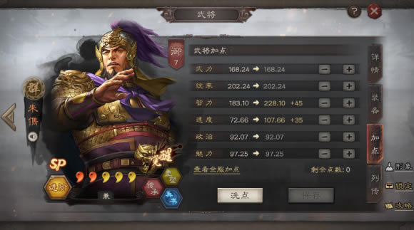 ����־ս�԰�S11����SP��y���ݹ������� ����ս��ѡ���Ƽ�_��վ