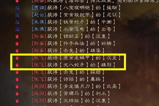 ����־ս�԰�S11����SP��y���ݹ������� ����ս��ѡ���Ƽ�_��վ