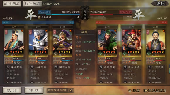 ����־ս�԰�S11����SP��y���ݹ������� ����ս��ѡ���Ƽ�_��վ