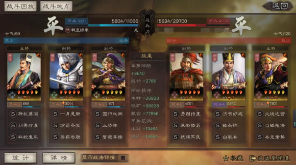 ����־ս�԰�S11����SP��y���ݹ������� ����ս��ѡ���Ƽ�_��վ