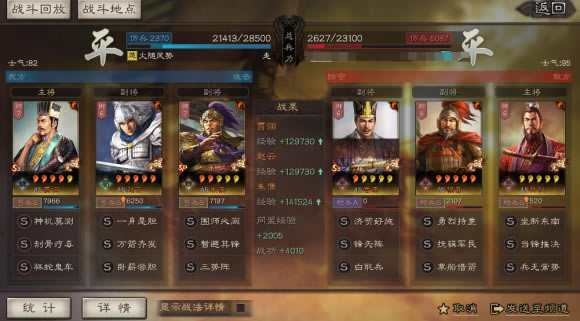 ����־ս�԰�S11����SP��y���ݹ������� ����ս��ѡ���Ƽ�_��վ