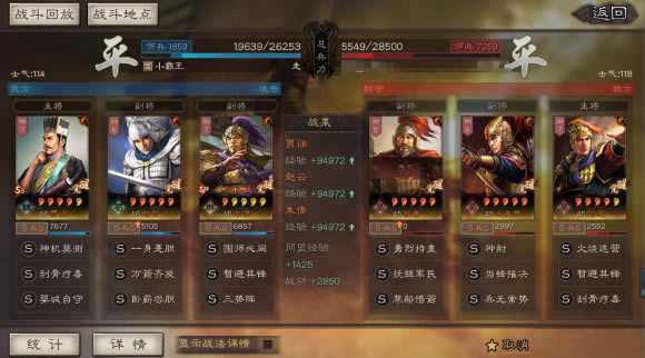 ����־ս�԰�S11����SP��y���ݹ������� ����ս��ѡ���Ƽ�_��վ