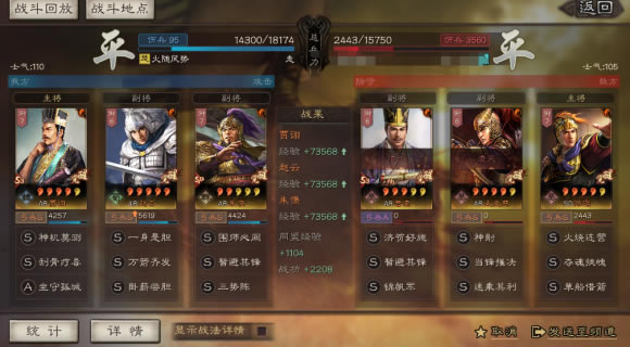 ����־ս�԰�S11����SP��y���ݹ������� ����ս��ѡ���Ƽ�_��վ