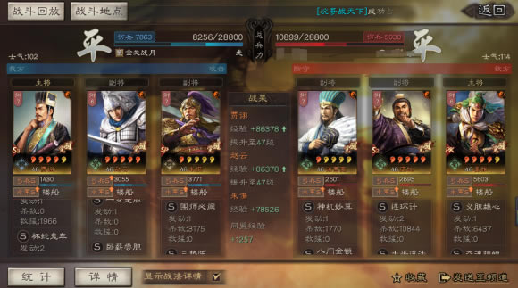 ����־ս�԰�S11����SP��y���ݹ������� ����ս��ѡ���Ƽ�_��վ