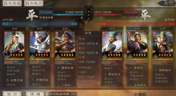 ����־ս�԰�S11����SP��y���ݹ������� ����ս��ѡ���Ƽ�_��վ