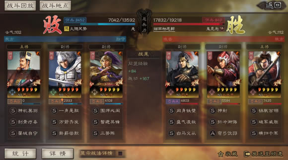 ����־ս�԰�S11����SP��y���ݹ������� ����ս��ѡ���Ƽ�_��վ