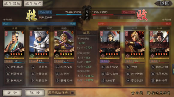 ����־ս�԰�S11����SP��y���ݹ������� ����ս��ѡ���Ƽ�_��վ