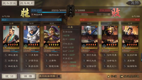 ����־ս�԰�S11����SP��y���ݹ������� ����ս��ѡ���Ƽ�_��վ