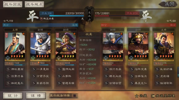 ����־ս�԰�S11����SP��y���ݹ������� ����ս��ѡ���Ƽ�_��վ