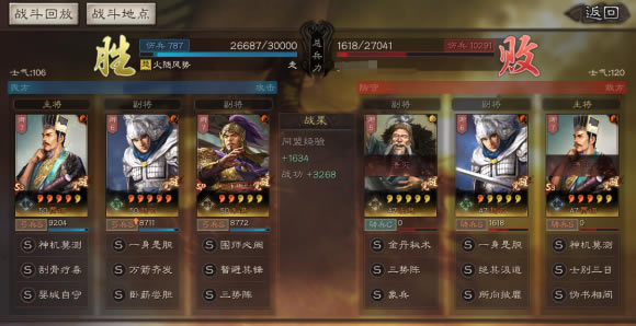 ����־ս�԰�S11����SP��y���ݹ������� ����ս��ѡ���Ƽ�_��վ