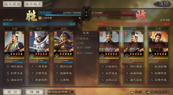 ����־ս�԰�S11����SP��y���ݹ������� ����ս��ѡ���Ƽ�_��վ