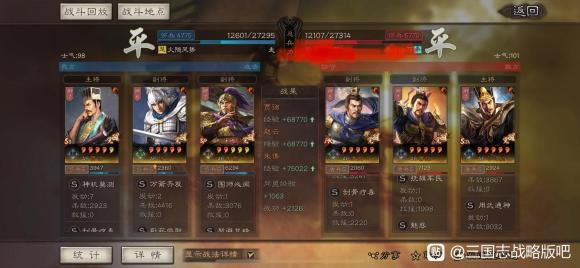 ����־ս�԰�S11����SP��y���ݹ������� ����ս��ѡ���Ƽ�_��վ