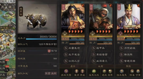 ����־ս�԰�S11��أ³���ɶܹ������� ս������ѡ���Ƽ�_��վ