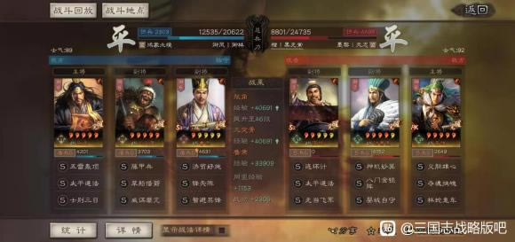 ����־ս�԰�S11��أ³���ɶܹ������� ս������ѡ���Ƽ�