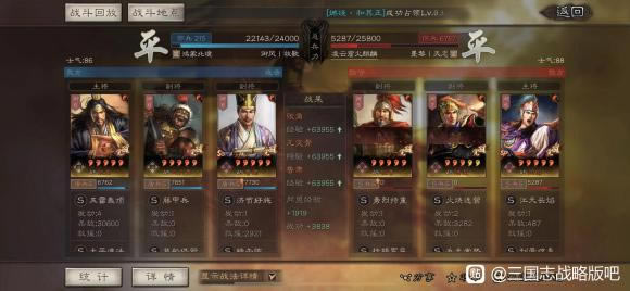 ����־ս�԰�S11��أ³���ɶܹ������� ս������ѡ���Ƽ�_��վ