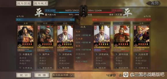 ����־ս�԰�S11��أ³���ɶܹ������� ս������ѡ���Ƽ�_��վ