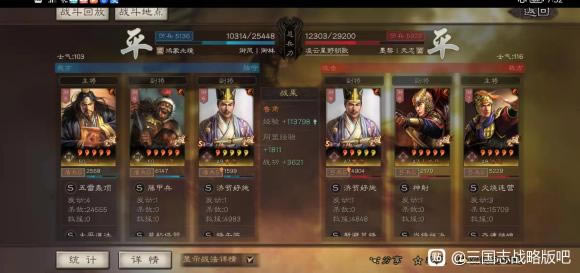 ����־ս�԰�S11��أ³���ɶܹ������� ս������ѡ���Ƽ�_��վ