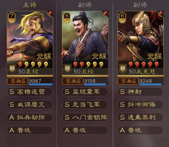 ����־ս�԰�S11̫ʷ��Ⱥ�����ݹ������� ս��ѡ��ս������_��վ