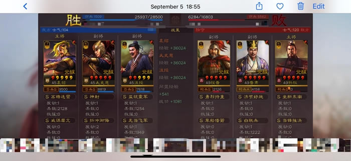 ����־ս�԰�S11̫ʷ��Ⱥ�����ݹ������� ս��ѡ��ս������_��վ