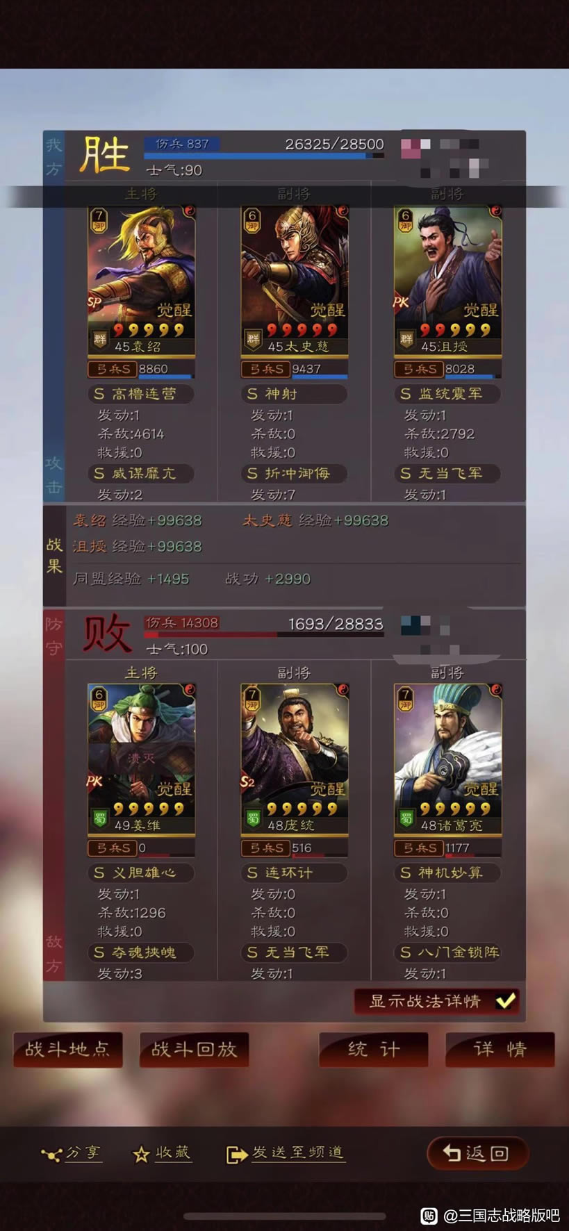 ����־ս�԰�S11̫ʷ��Ⱥ�����ݹ������� ս��ѡ��ս���ܽ�