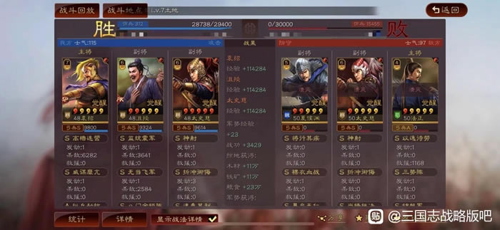 ����־ս�԰�S11̫ʷ��Ⱥ�����ݹ������� ս��ѡ��ս������_��վ