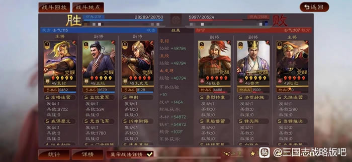 ����־ս�԰�S11̫ʷ��Ⱥ�����ݹ������� ս��ѡ��ս������_��վ