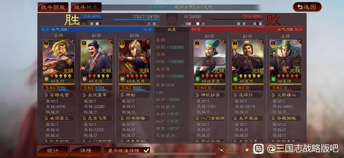 ����־ս�԰�S11̫ʷ��Ⱥ�����ݹ������� ս��ѡ��ս������_��վ