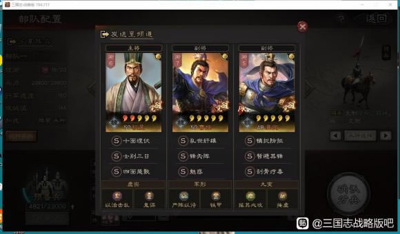 ����־ս�԰�S11̫ξ�ﹹ������ ����ս��ѡ���Ƽ�_��վ