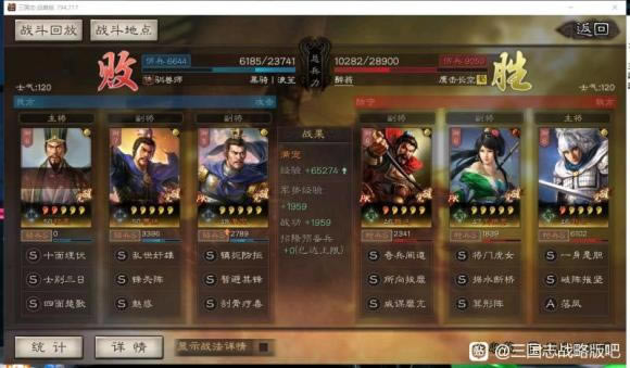 ����־ս�԰�S11̫ξ�ﹹ������ ����ս��ѡ���Ƽ�_��վ