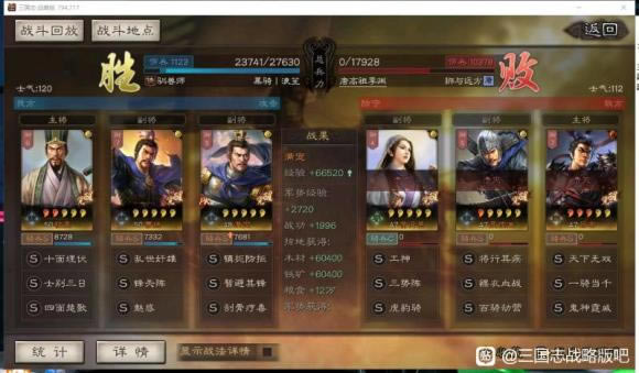 ����־ս�԰�S11̫ξ�ﹹ������ ����ս��ѡ���Ƽ�_��վ