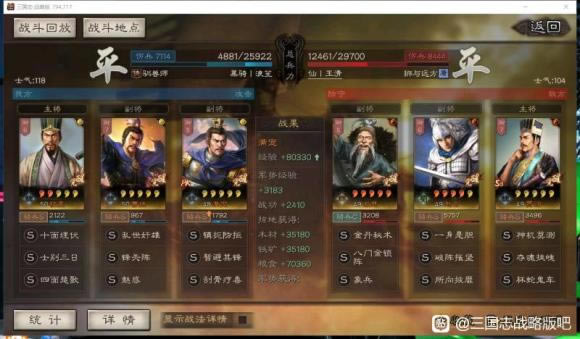 ����־ս�԰�S11̫ξ�ﹹ������ ����ս��ѡ���Ƽ�_��վ