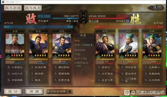 ����־ս�԰�S11̫ξ�ﹹ������ ����ս��ѡ���Ƽ�_��վ