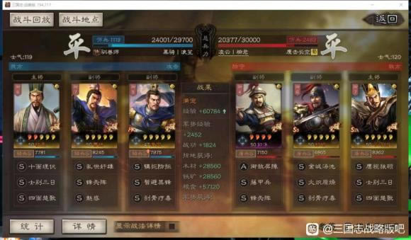 ����־ս�԰�S11̫ξ�ﹹ������ ����ս��ѡ���Ƽ�_��վ