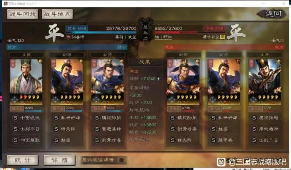 ����־ս�԰�S11̫ξ�ﹹ������ ����ս��ѡ���Ƽ�_��վ