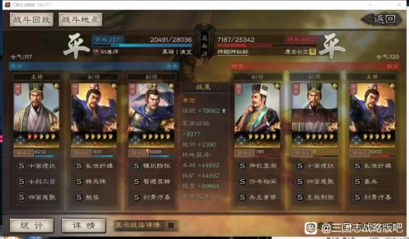 ����־ս�԰�S11̫ξ�ﹹ������ ����ս��ѡ���Ƽ�_��վ