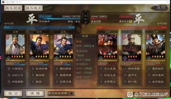 ����־ս�԰�S11̫ξ�ﹹ������ ����ս��ѡ���Ƽ�_��վ