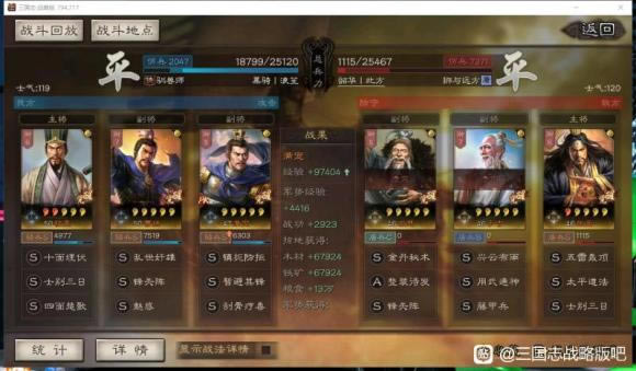 ����־ս�԰�S11̫ξ�ﹹ������ ����ս��ѡ���Ƽ�_��վ