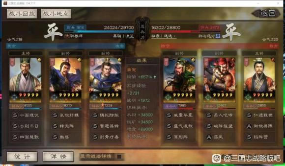 ����־ս�԰�S11̫ξ�ﹹ������ ����ս��ѡ���Ƽ�_��վ