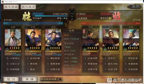 ����־ս�԰�S11̫ξ�ﹹ������ ����ս��ѡ���Ƽ�_��վ