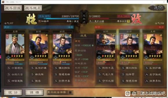 ����־ս�԰�S11̫ξ�ﹹ������ ����ս��ѡ���Ƽ�_��վ