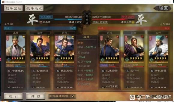 ����־ս�԰�S11̫ξ�ﹹ������ ����ս��ѡ���Ƽ�_��վ