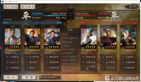 ����־ս�԰�S11̫ξ�ﹹ������ ����ս��ѡ���Ƽ�_��վ