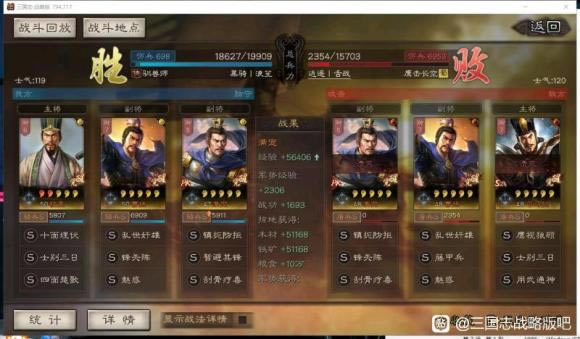 ����־ս�԰�S11̫ξ�ﹹ������ ����ս��ѡ���Ƽ�_��վ