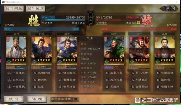 ����־ս�԰�S11̫ξ�ﹹ������ ����ս��ѡ���Ƽ�